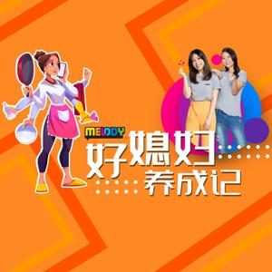 MELODY 好媳妇养成记 -Radio Station [CHI]