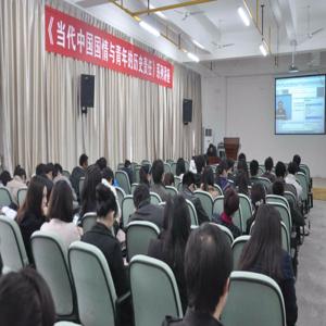 青年网络公开课