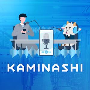 カミナシSaaS FM by Kaminashi, Inc.