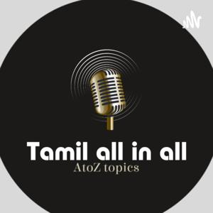 Tamil All In All