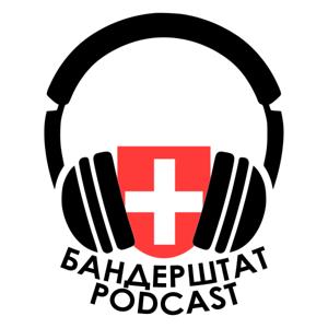 Bandershtat Podcast