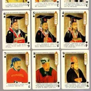 中国历代帝王（上）