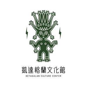 凱達格蘭文化館【雷公子宅家聽展覽】