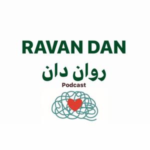 روان دان