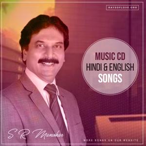 S R Manohar Music