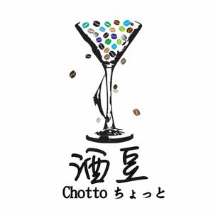 酒豆