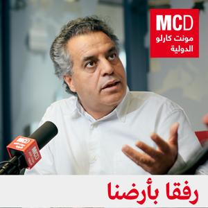 رفقاً بأرضنا