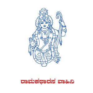 Rama Katha Rasa Vahini in Kannada