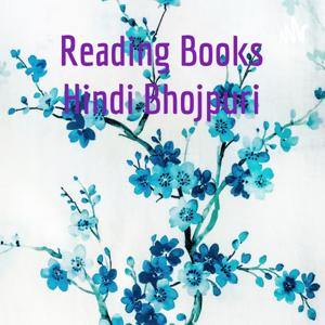 Reading Books Hindi Bhojpuri