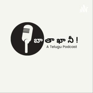 Bathakani