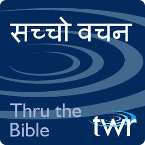 saccho vachan@ttb.twr.org/sindhi
