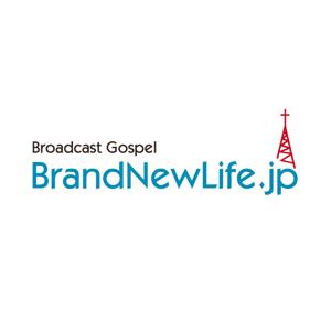 Brand New Life