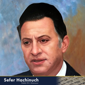 Sefer Hachinuch