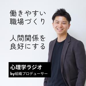 【働きやすい組織づくり】資金・人脈・信用なしで社長になった私の奮闘記