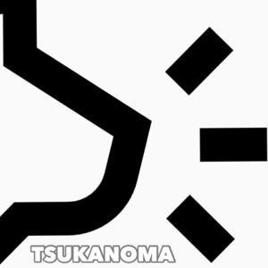 TSUKANOMA Archives