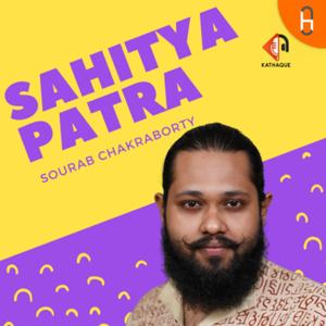 Kathaque - Sahitya Patra