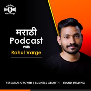 Marathi Podcast With Rahul Varge