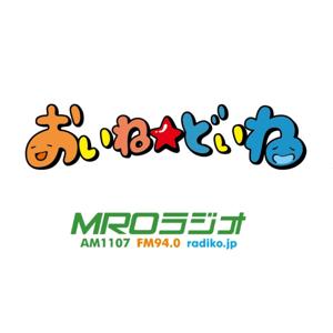 おいね☆どいね