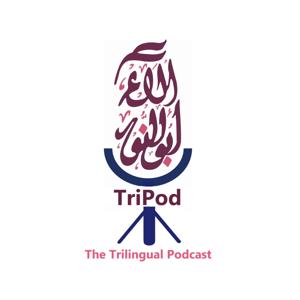 TriPod - The Trilingual Podcast