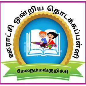 P.U.P.School, Melanammankurichi.