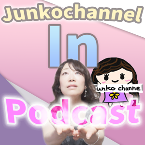 Junko Channel in Podcast