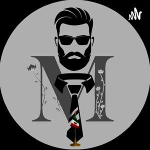 Mexicanos al Grito de la Era