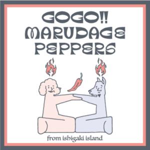 GO GO!! MARUDAGE PEPPERS