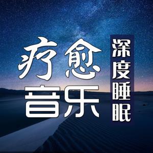 苏阳阳原创钢琴曲