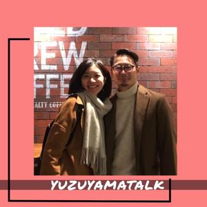 ゆずやま夫婦の九州ライフ