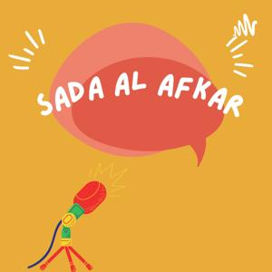 Sada Al Afkar
صدى الأفكار