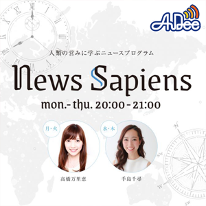 News Sapiens