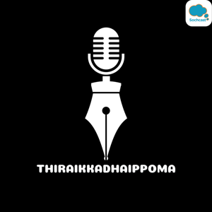 Thiraikkadhaippoma