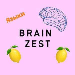 Brain Zest