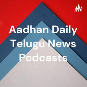 Aadhan Daily Telugu News Podcasts