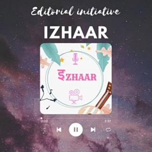 Izhaar