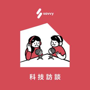 科技訪談 Tech@HongKong