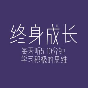 一起学习-人性的弱点