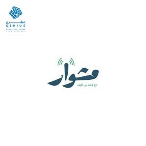 مشوار