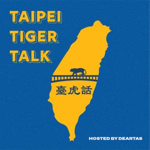 Taipei Tiger Talk 臺虎話