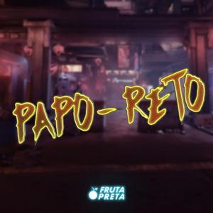 Papo-Reto