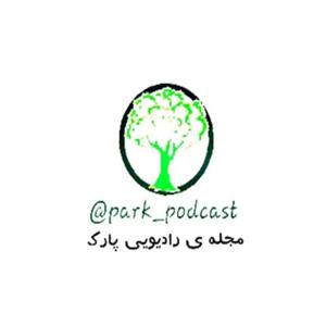 رادیو پارک