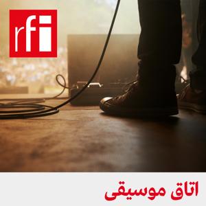 اتاق موسیقی by ار.اف.ای / RFI