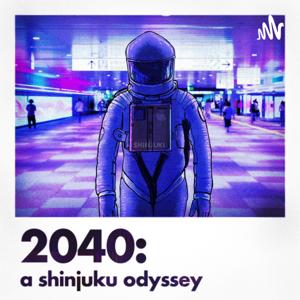 2040年 新宿の旅