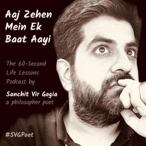 Aaj Zehen Mein Ek Baat Aayi