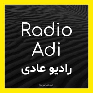 Radio Adi | رادیو عادی