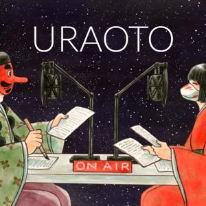 URAOTOラジオ