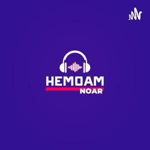 Hemoam no Ar