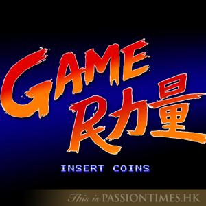 Game民力量 - PassionTimes Podcast (HD Video) by 末日狼、五月、Atwood、七瀨 @ 熱血時報