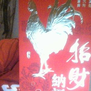 Musica dedicado a mi ex