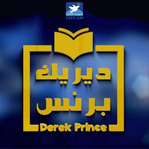 اعلان كلمة الله